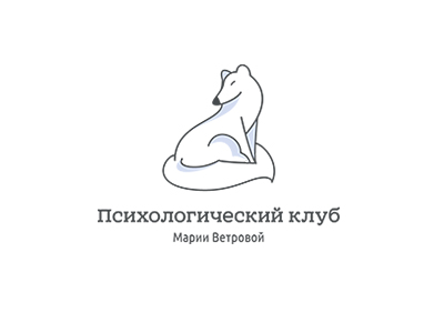 Психологический клуб