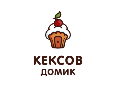 Кексов Домик