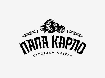 Папа Карло