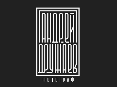 лого для фотографа