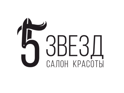 5 звезд