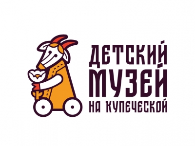 Детский музей на Купеческой