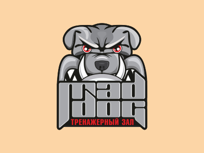 Тренажерный зал "Mad Dog"