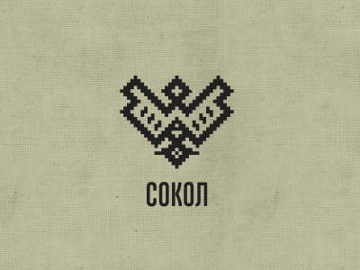 Сокол