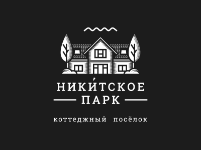 Никитское парк
