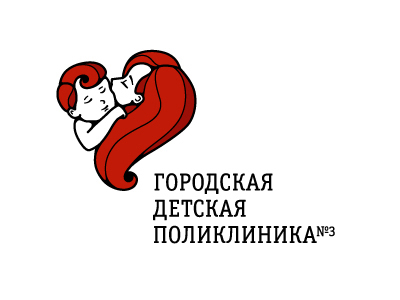 Детская поликлиника