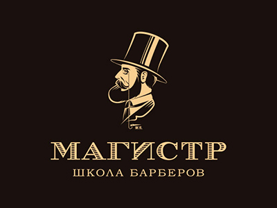 Магистр