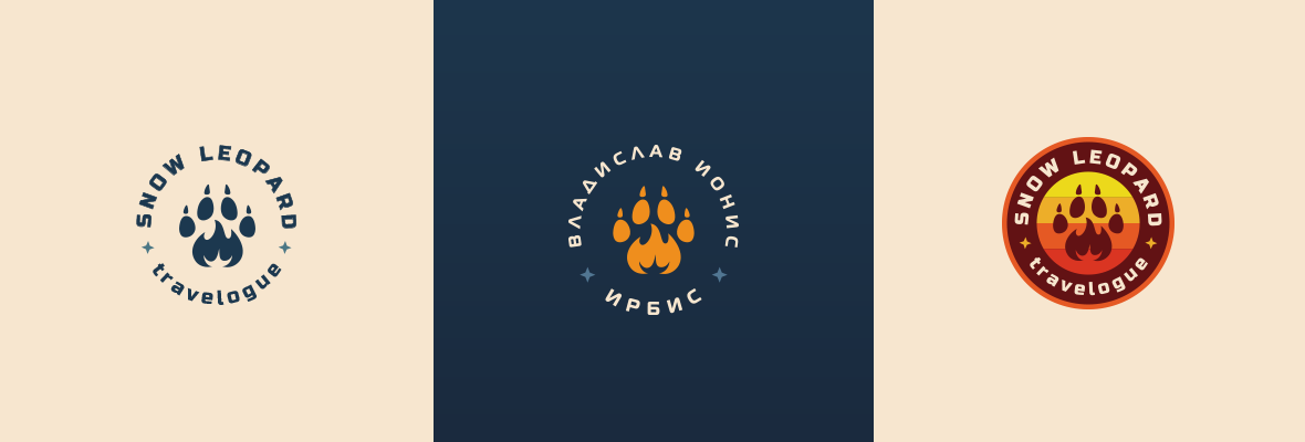 Snow Leopard presentation