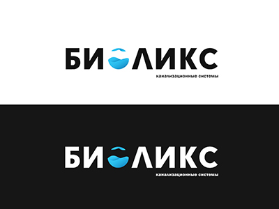 Биоликс