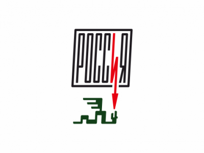 Победоносная Россия