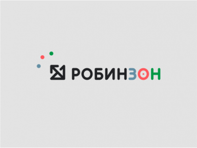 Робинзон