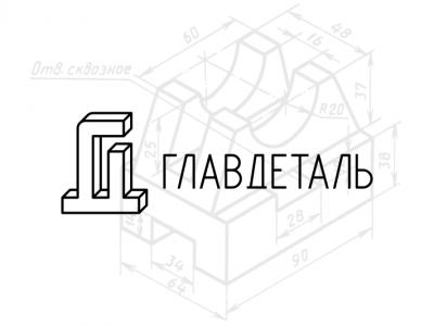 Главдеталь