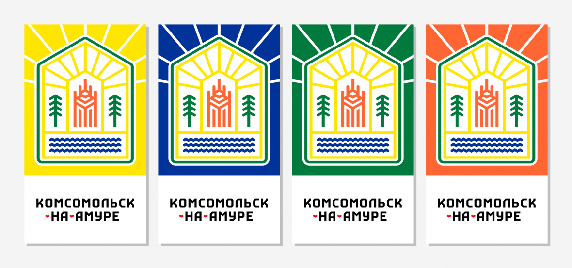 Комсомольск на Амуре presentation