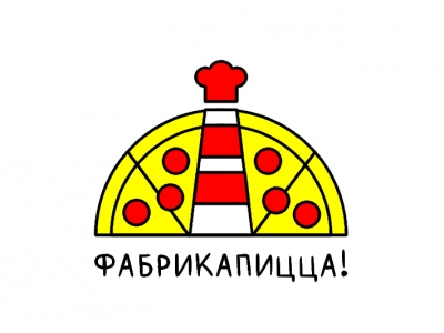 ПИЦЦАФАБРИКА