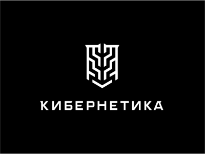 Кибернетика