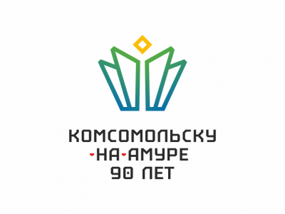 Юбилейный логотип