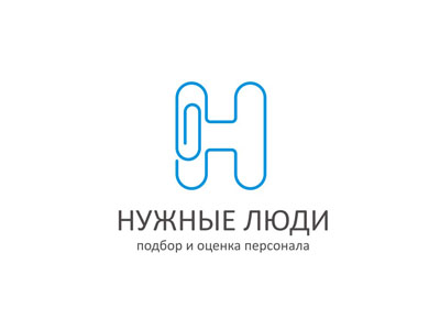 Нужные люди