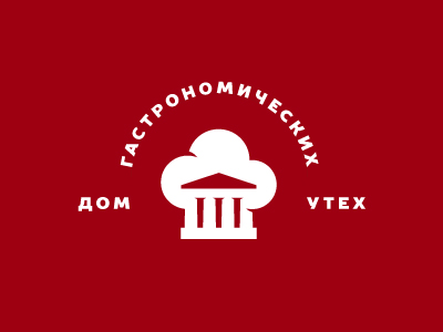 Дом гастрономических утех