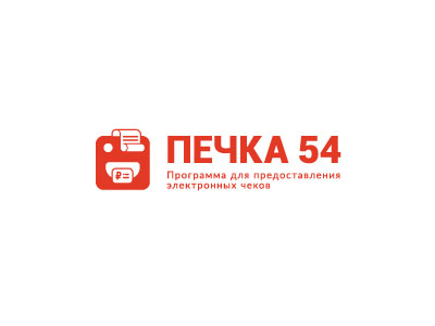 Печка 54