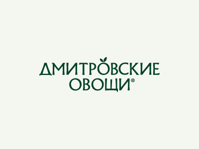 Дмитровские овощи