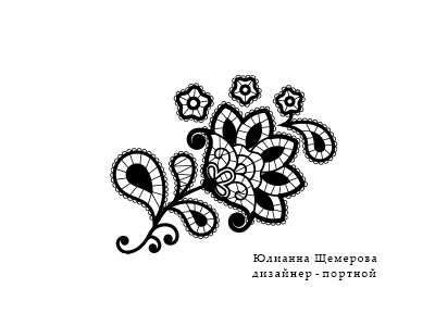 Юлианна Лисса