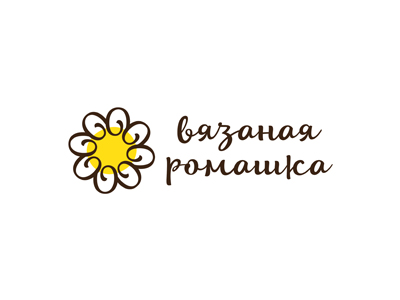 Вязаная ромашка