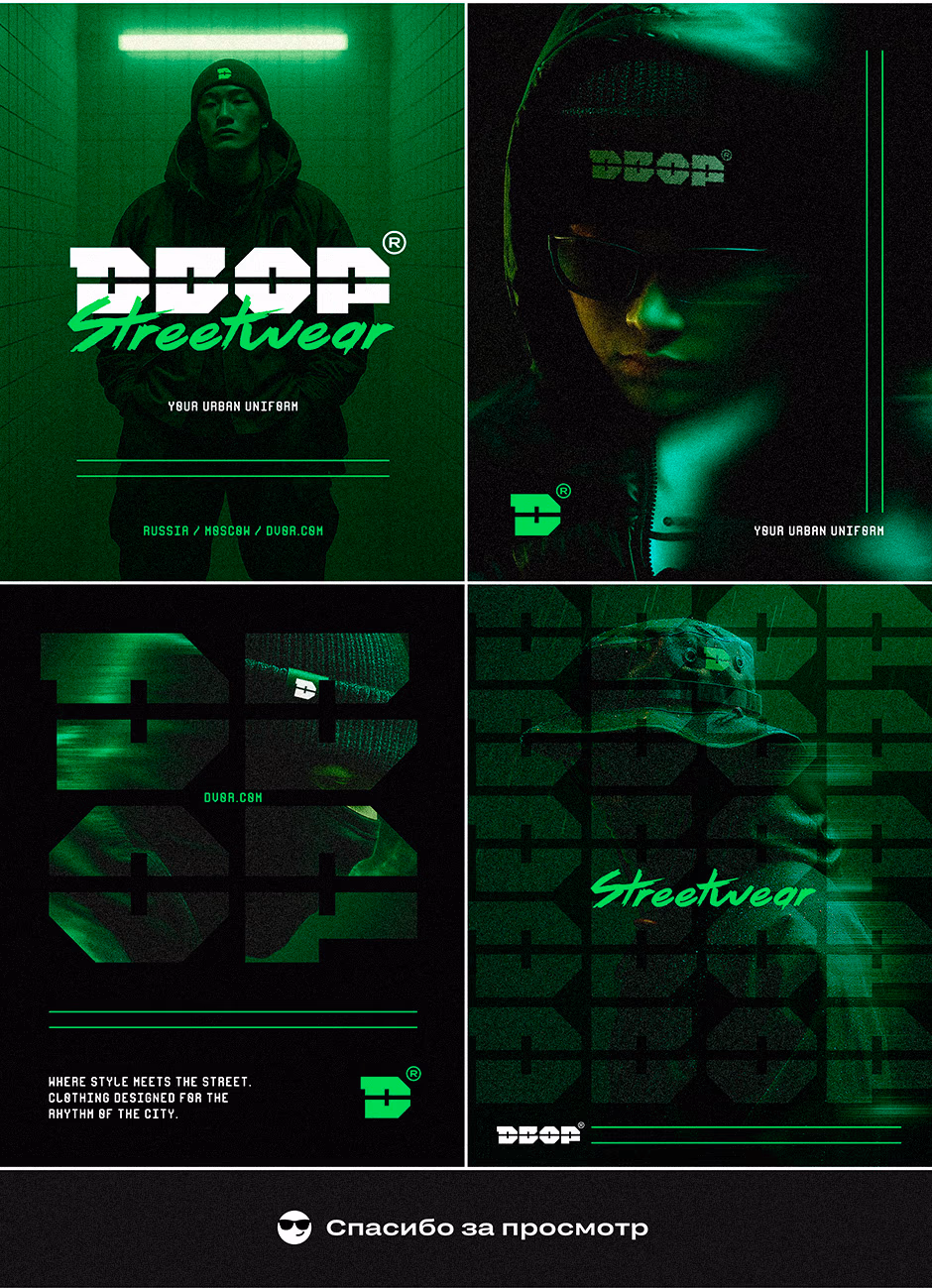 ДВОР presentation