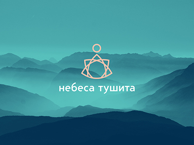 Небеса Тушита