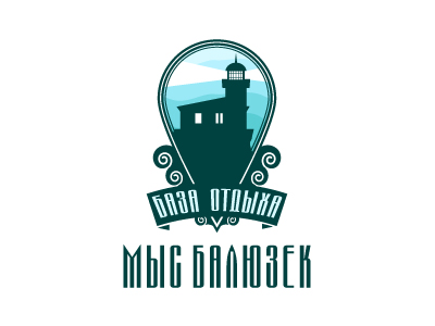 Мыс Балюзек