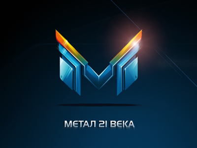 Металл 21 Века