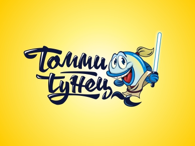 Доставка еды Томми Тунец