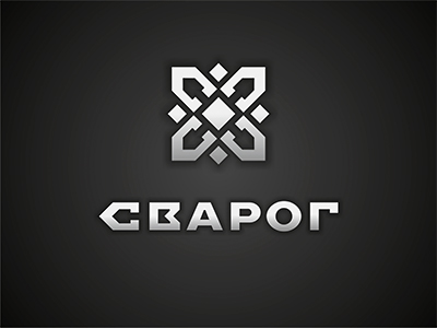 СВАРОГ металлоконструкции