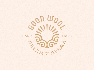 Good Wool