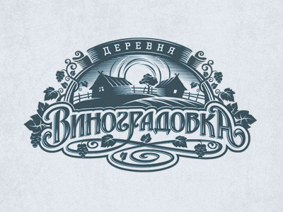 Виноградовка