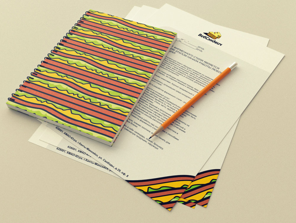 ВебСэндвич presentation