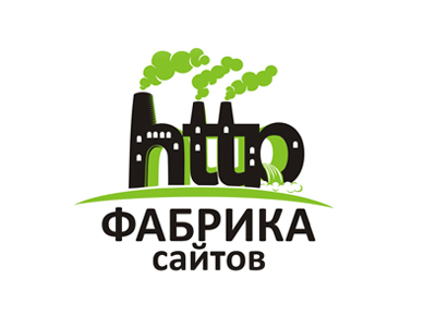Фабрика сайтов