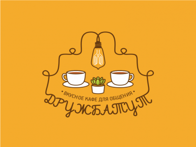 Лого на конкурс