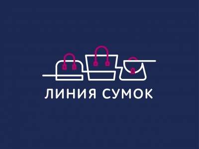 Линия сумок