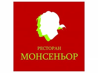 Монсеньор