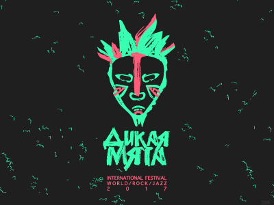 Фестиваль Дикая мята