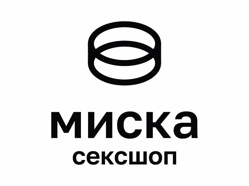 Миска сексшоп
