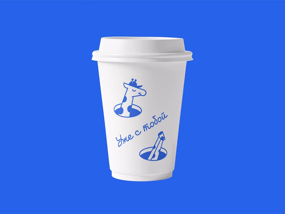 Жираф кофейня presentation