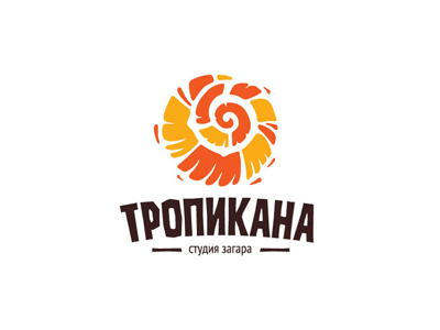 Тропикана.
