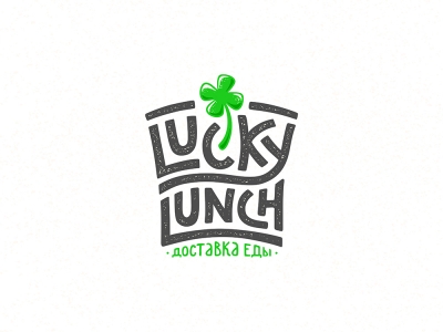 Lucky Lunch