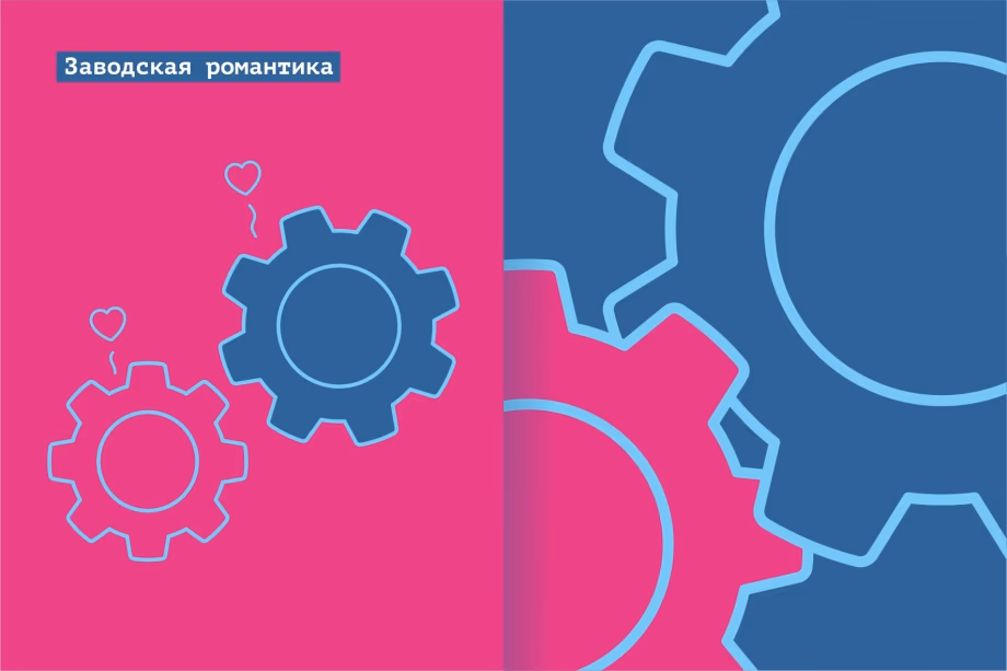 ПРОМ ТУРИЗМ presentation