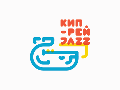 Кипрей Jazz
