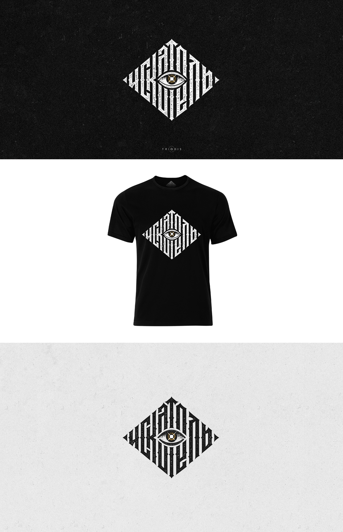 Искатель presentation