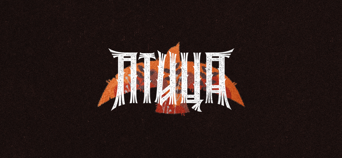 Птица presentation