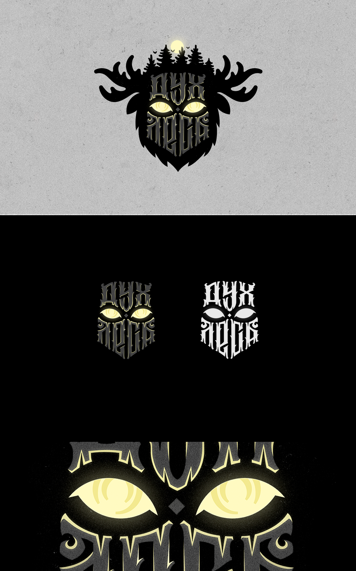 Дух леса presentation