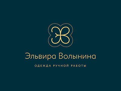 Одежда ручной работы